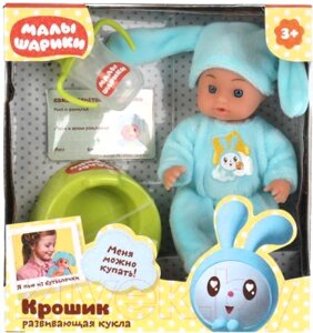 Пупс Карапуз Малышарики. Крошик / Y15BD-KROSH
