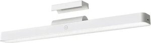 Настольная лампа Xiaomi Magnetic Reading Light Bar BHR8956GL / 9290041698