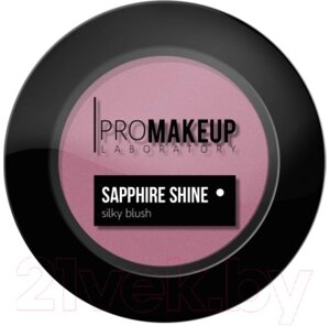 Румяна PROMAKEUP Sapphire Shine Silky Compact Blush 04 Pale Pink