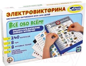 Настольная игра Десятое королевство Все обо всем / 03642