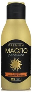 Масло косметическое Medicalfort Premium Репейное с маслом зародышей пшеницы