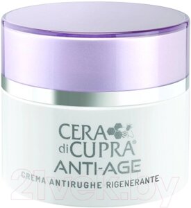 Крем для лица Cera di Cupra Anti-Age Night Cream With Regenerating Prebiotic Complex