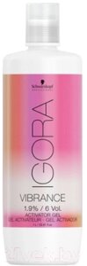 Эмульсия для окисления краски Schwarzkopf Professional Igora Vibrance Activator Gel 1.9%