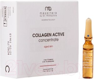 Ампулы для лица Mesaltera Dr. Mikhaylova Collagen Activе