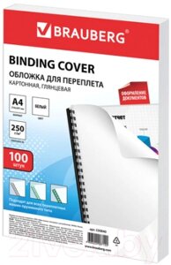 Обложки для переплета Brauberg А4 250 г/м2 / 530840