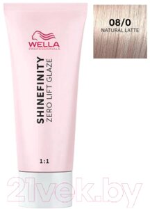 Гель-краска для волос Wella Professionals Shinefinity тон 08/0