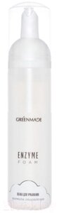 Пенка для умывания GreenMade Энзимная Формула обновления Enzyme Foam