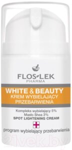 Крем для лица Floslek Pharma White&Beauty Spot Lightening Cream