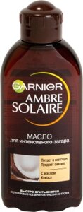 Масло для загара Garnier Ambre Solaire с ароматом кокоса