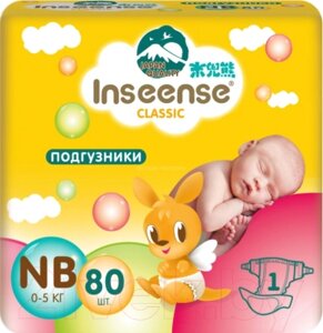 Подгузники детские Inseense Classic NB 0-5 кг / InsCNB80Yel