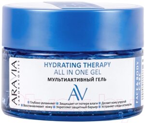 Гель для лица Aravia Laboratories Hydrating Therapy All In One Gel Мультиактивный