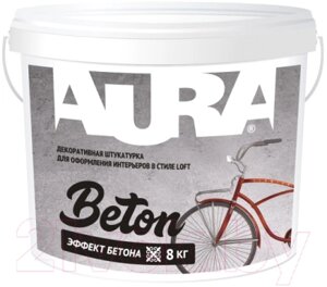 Штукатурка готовая декоративная Aura Dekor Beton