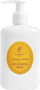 Кондиционер для белья Hypno Casa Oro&Mirra Wash Парфюм