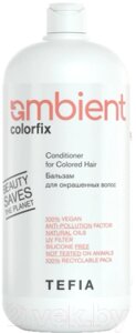 Бальзам для волос Tefia Ambient Colorfix Для окрашенных волос
