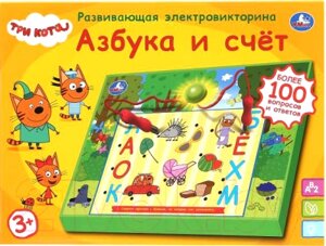 Развивающая игра Умка Электровикторина. Три Кота. Азбука и счет / HT662-R