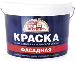 Краска Эксперт Фасадная акриловая