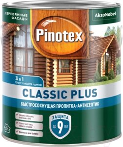 Антисептик для древесины Pinotex Classic Plus 3в1