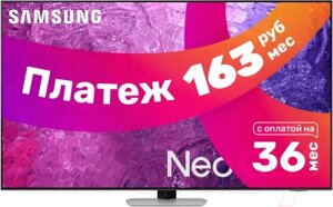 Телевизор Samsung QE50QN90CAUXRU