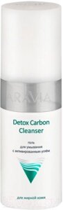 Гель для умывания Aravia Professional Detox Carbon Cleanser с активированным углем