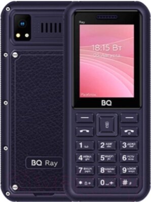 Мобильный телефон Ray BQ-2454 - интернет магазин