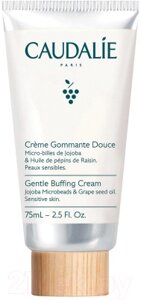 Скраб для лица Caudalie Мягкий отшелушивающий крем Creme Gommante Douce