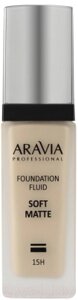 Тональный крем Aravia Professional Soft Matte 02 Foundation Matte