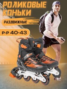 Роликовые коньки Ricos Stream PW-153B L