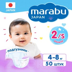 Подгузники детские Marabu S 4-8кг