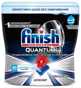 Таблетки для посудомоечных машин Finish Quantum Ultimate