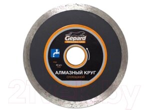 Отрезной диск алмазный Gepard GP0803-230