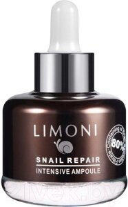 Сыворотка для лица Limoni Snail Repair Intensive Ampoule