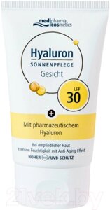 Крем солнцезащитный Medipharma Cosmetics Hyaluron Для лица LSF 30