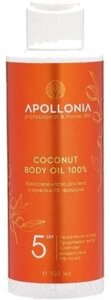 Масло для загара Apollonia С оливой и УФ-фильтром Coconut Body Oil 100%