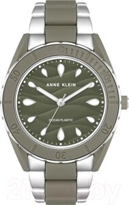 Часы наручные женские Anne Klein AK/3911OLSV