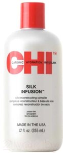 Сыворотка для волос CHI Silk Infusion Жидкий шелк