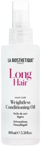 Масло для волос La Biosthetique HairCare Long Hair Weightless Conditioning Oil