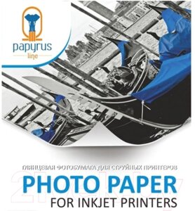 Фотобумага Papyrus A4 150 г/м2 двусторонняя / BN04464