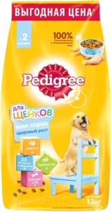 Сухой корм для собак Pedigree Полнорационный для щенков всех пород с 2 месяцев с курицей