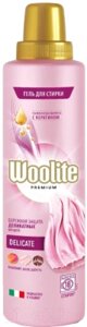 Гель для стирки Woolite Premium Delicate