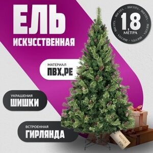 Ель искусственная Winter Fun Light / ML-0066-002