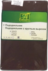 Пододеяльник AlViTek Сатин однотонный 175x215 / ПОД-СО-20-ШОК