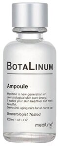 Сыворотка для лица Meditime Botalinum Ampoule Лифтинг с эффектом ботокса
