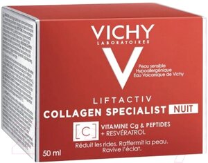 Крем для лица Vichy Liftactiv Collagen Specialist ночной