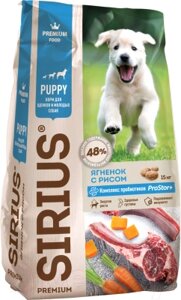 Сухой корм для собак Sirius Для щенков и молодых собак с ягненком и рисом