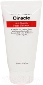 Пенка для умывания Ciracle Anti-acne Anti-blemish Foam Cleanser