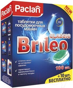 Таблетки для посудомоечных машин Paclan Brileo Classic