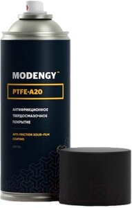 Смазка техническая Modengy PTFE-A20