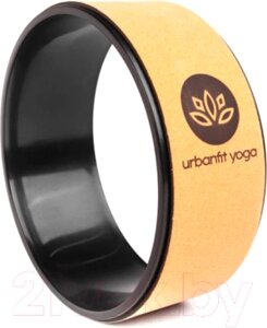 Колесо для йоги UrbanFit Пробковое / 394362