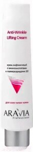 Крем для лица Aravia Professional Anti-Wrinkle Lifting Cream