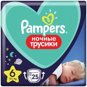 Подгузники-трусики детские Pampers Pants 6 Extra Large